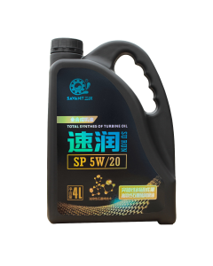 Surun SP 5W Essence Pétrole